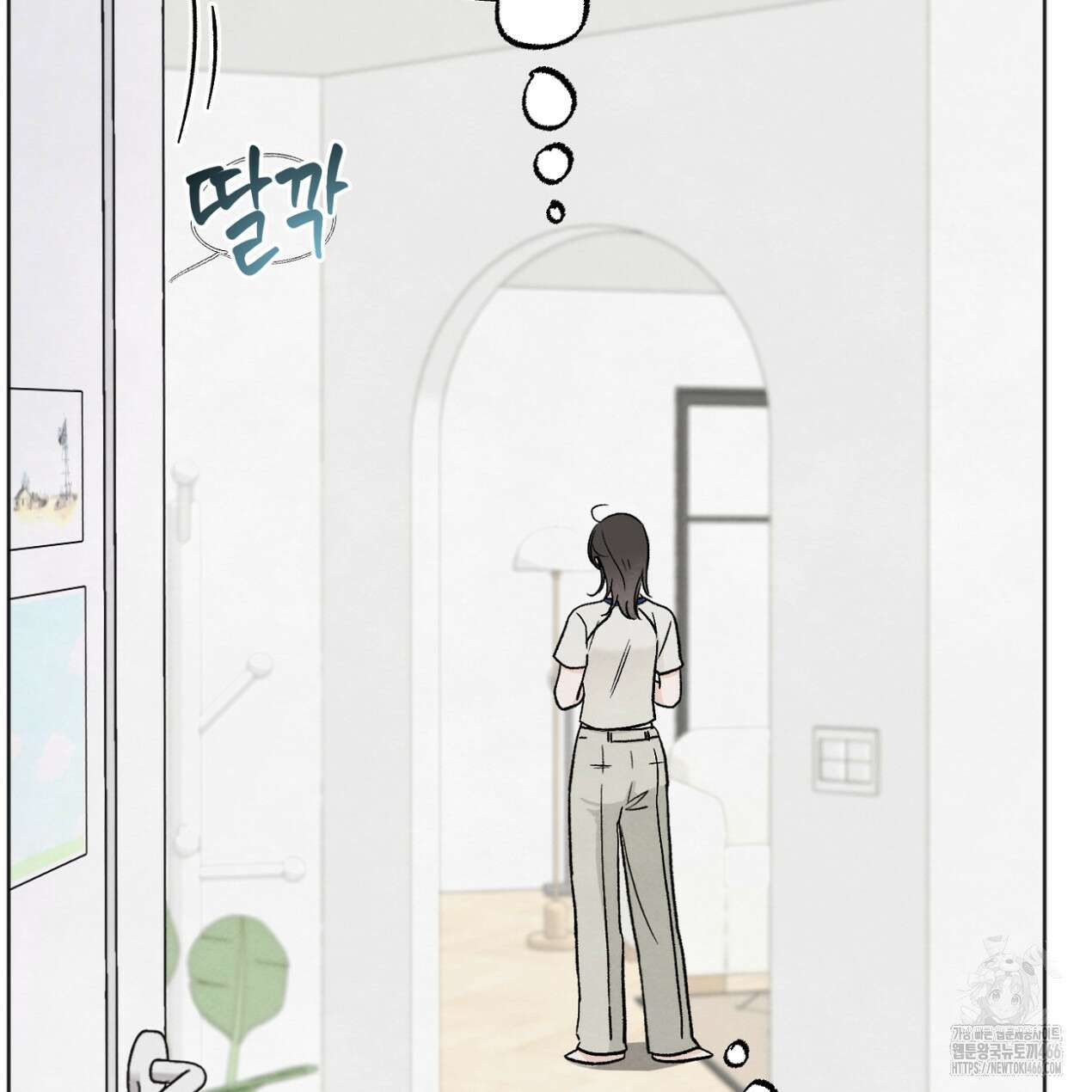 쓰레기의 사정  12화 26