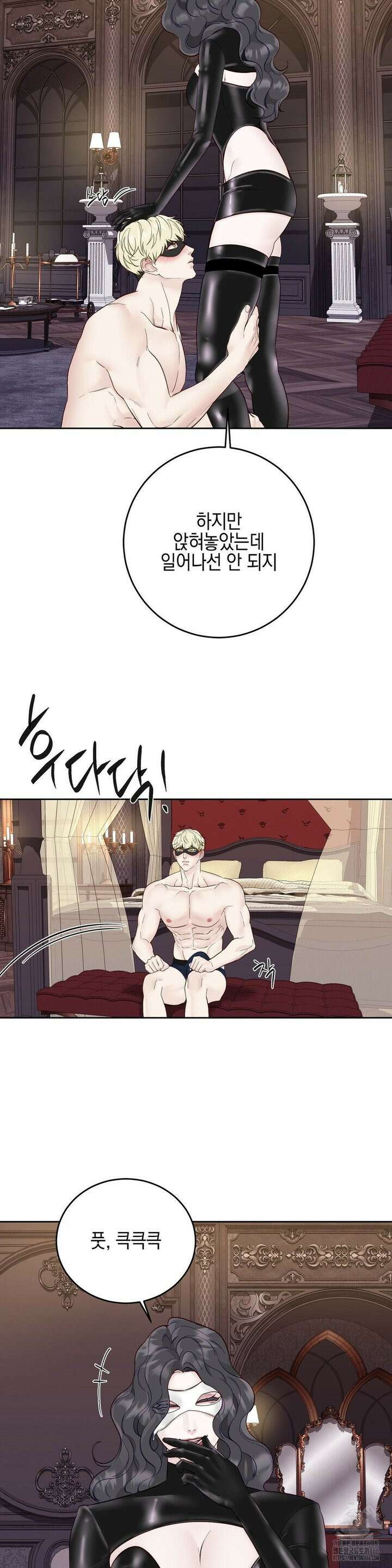 플레이 카르마 24화 19