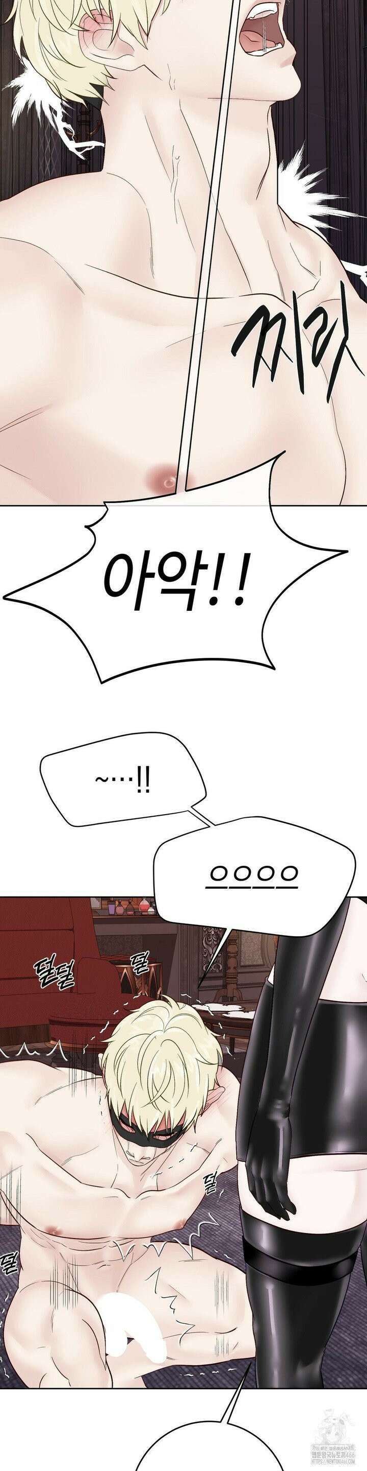 플레이 카르마 24화 28