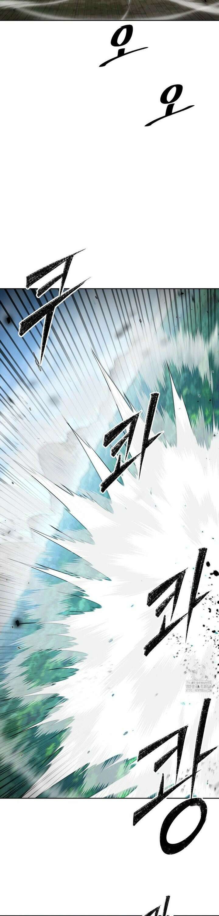 환골탈태(레진) 38화 6