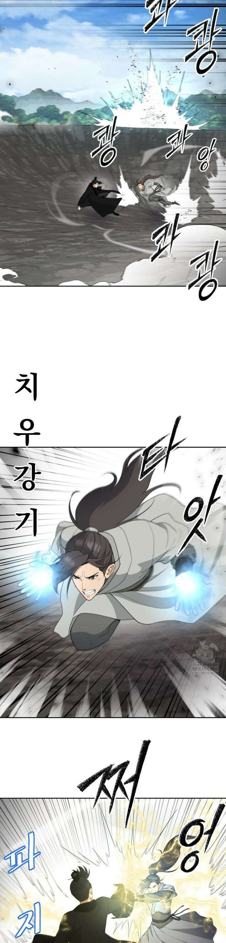 환골탈태(레진) 38화 7