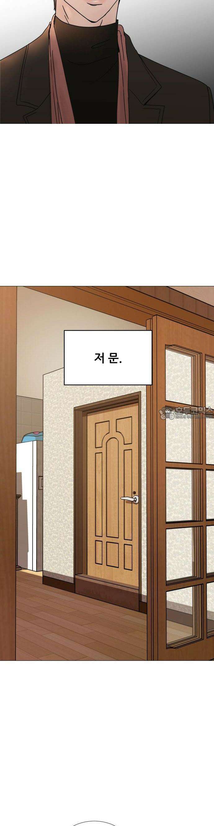 아랫집 윗집 사이에 1화 7