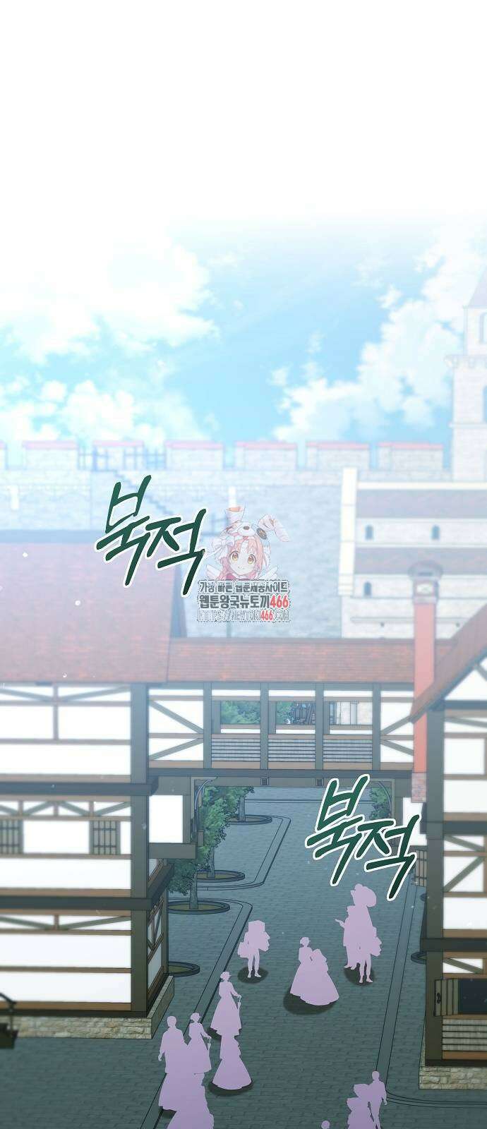 암살자 가문의 수양딸이 되었다 54화 1