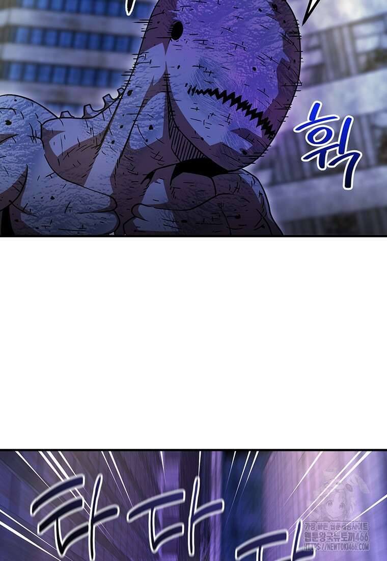 시간여행자 101화 3
