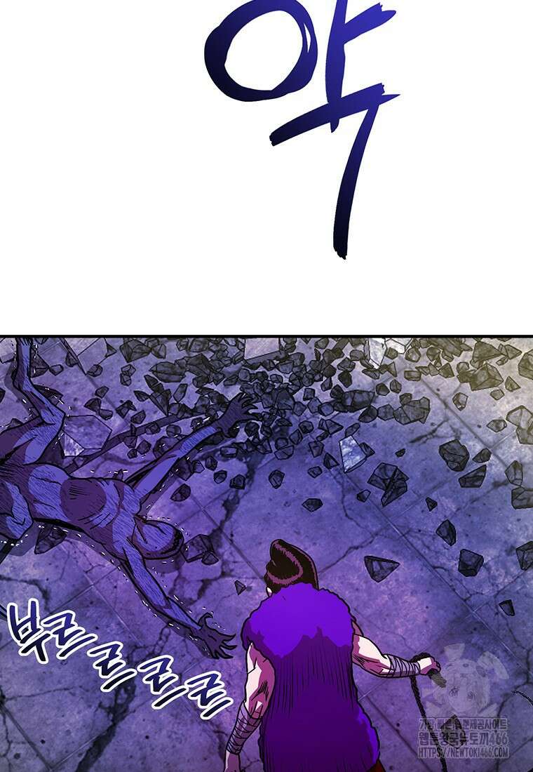 시간여행자 101화 8
