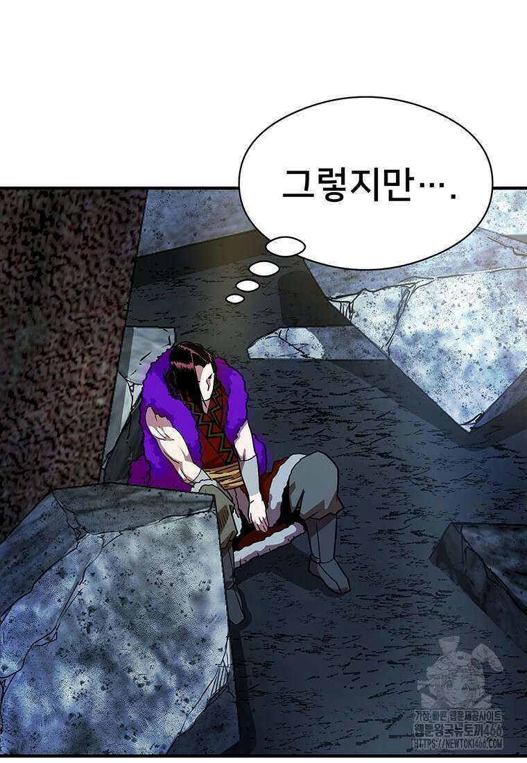 시간여행자 101화 14