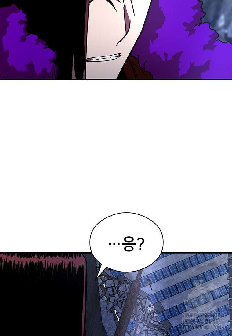 시간여행자 101화 16