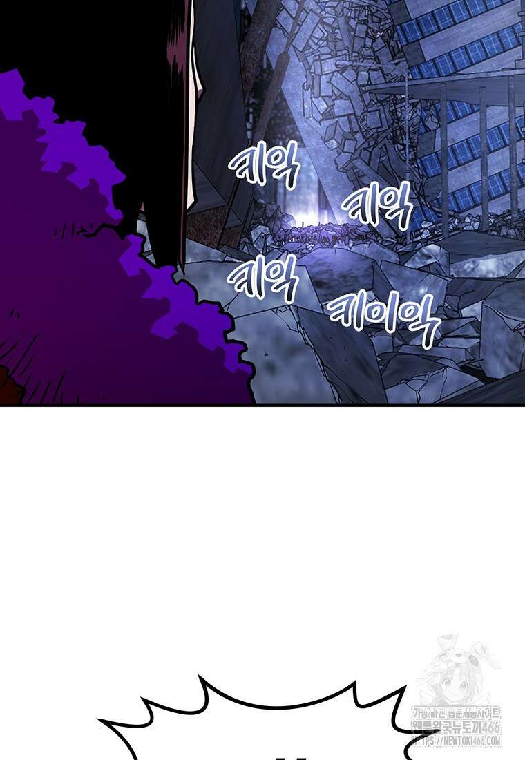 시간여행자 101화 17