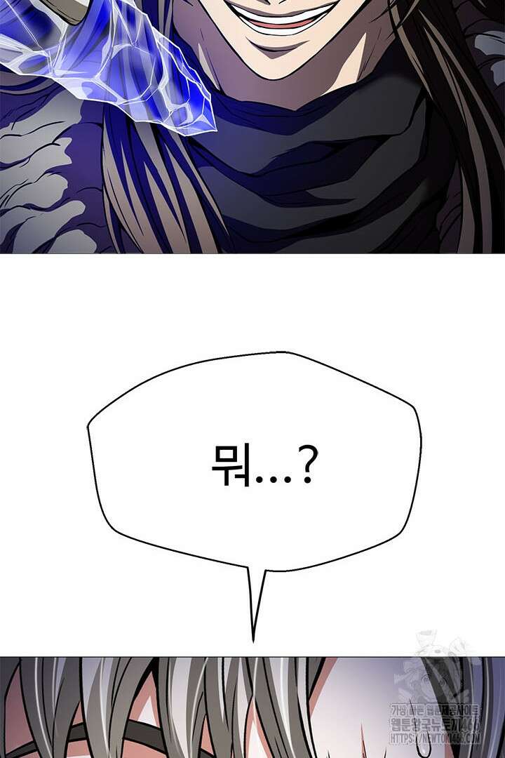 무적지경 38화 23