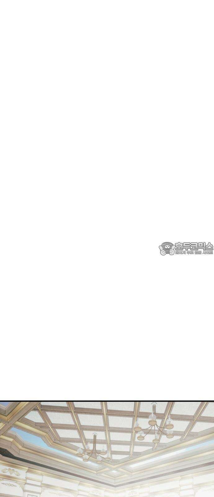 동경과 거짓말 77화 63