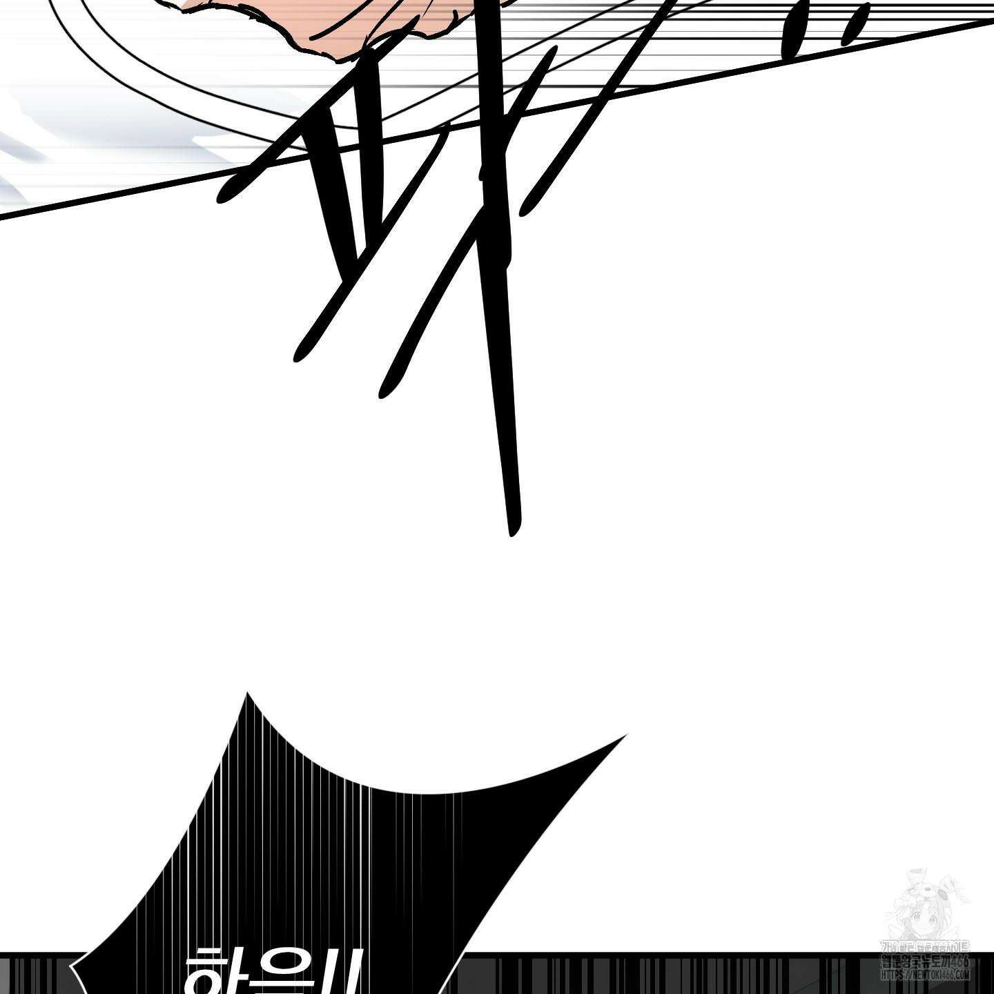 얀의 결박 4화 5