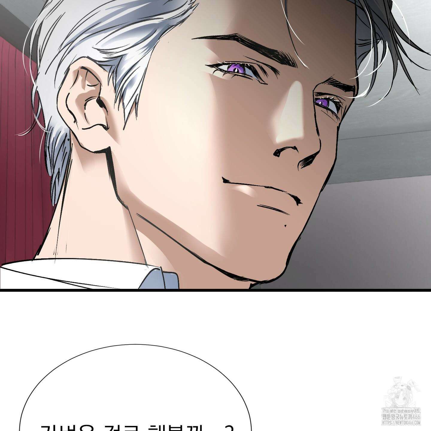 얀의 결박 4화 18