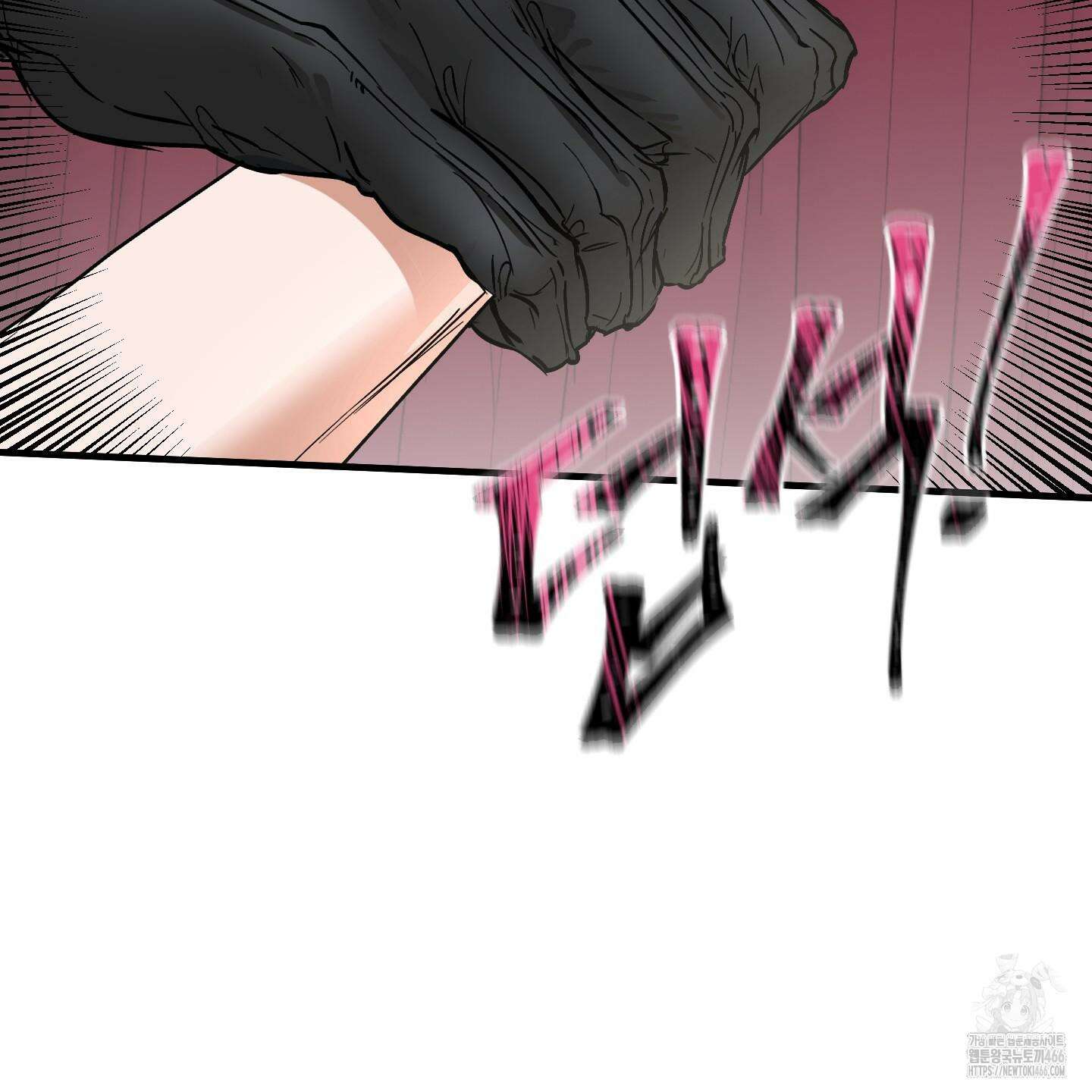 얀의 결박 4화 27