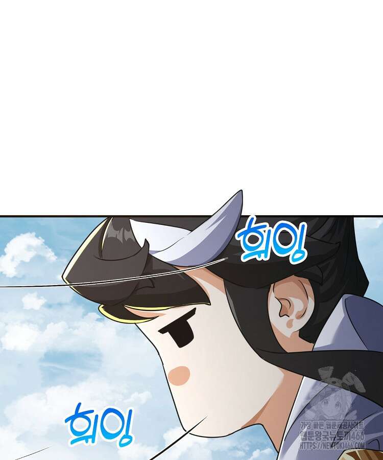 공자 참요록 5화 7