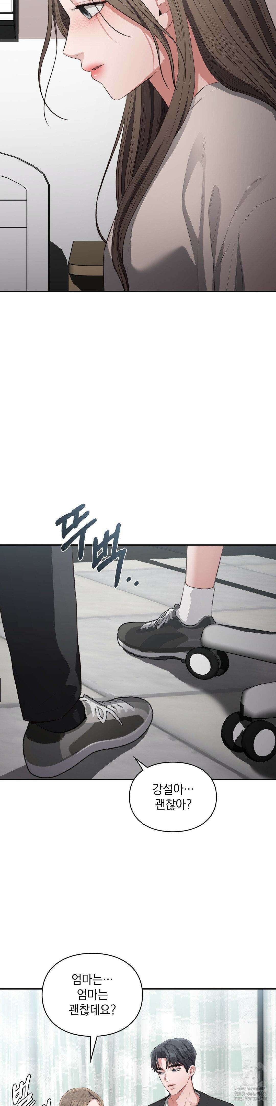 베토벤신드롬 18화 2