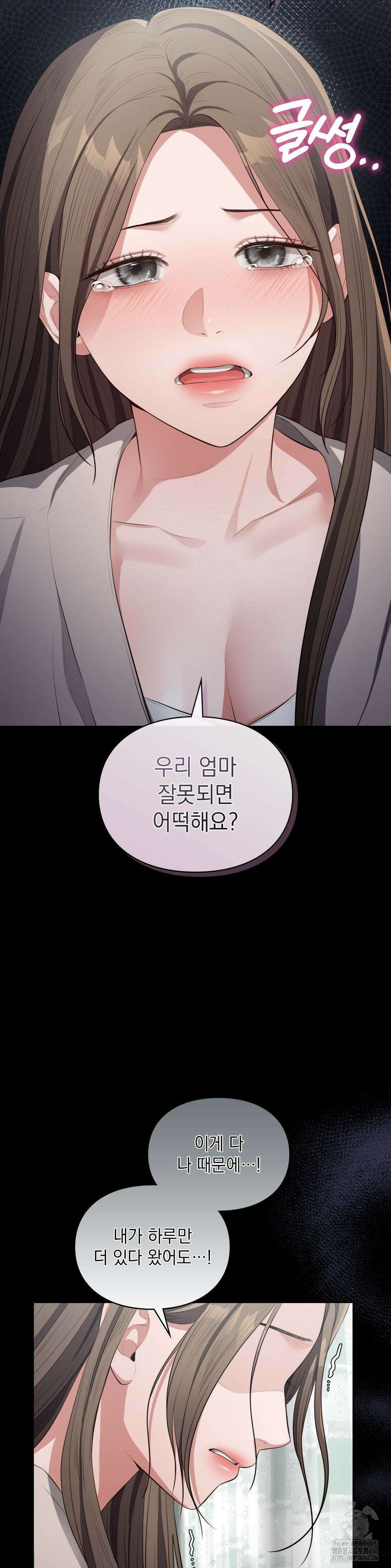 베토벤신드롬 18화 4