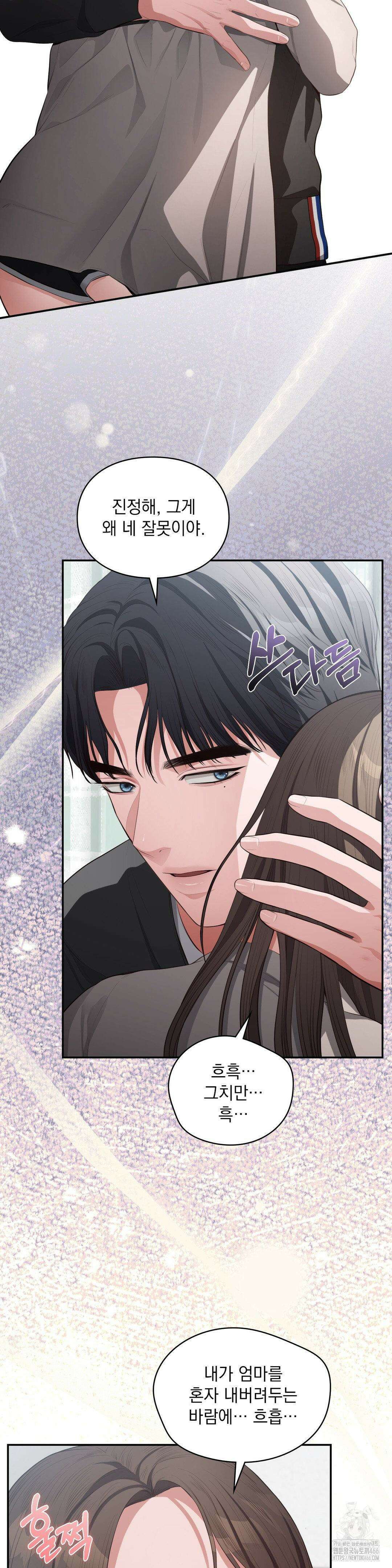 베토벤신드롬 18화 6