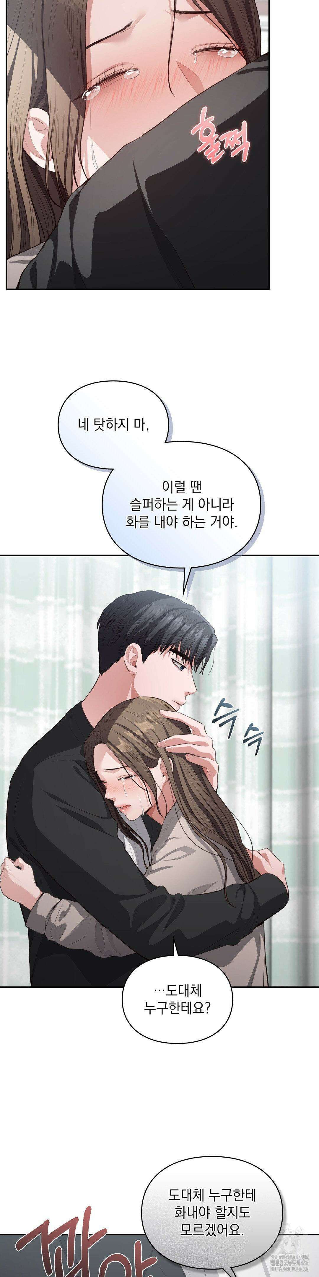 베토벤신드롬 18화 7