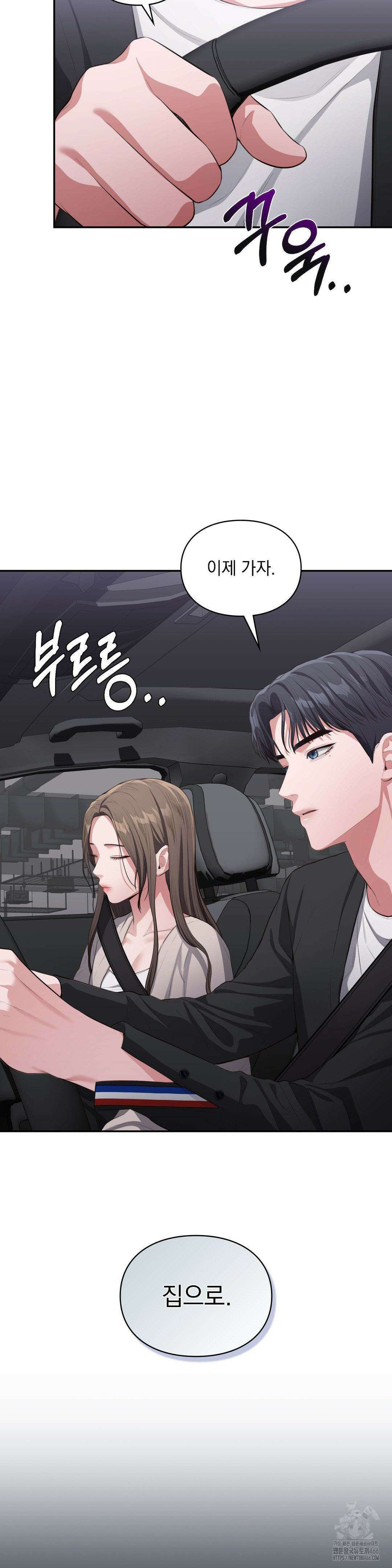 베토벤신드롬 18화 14