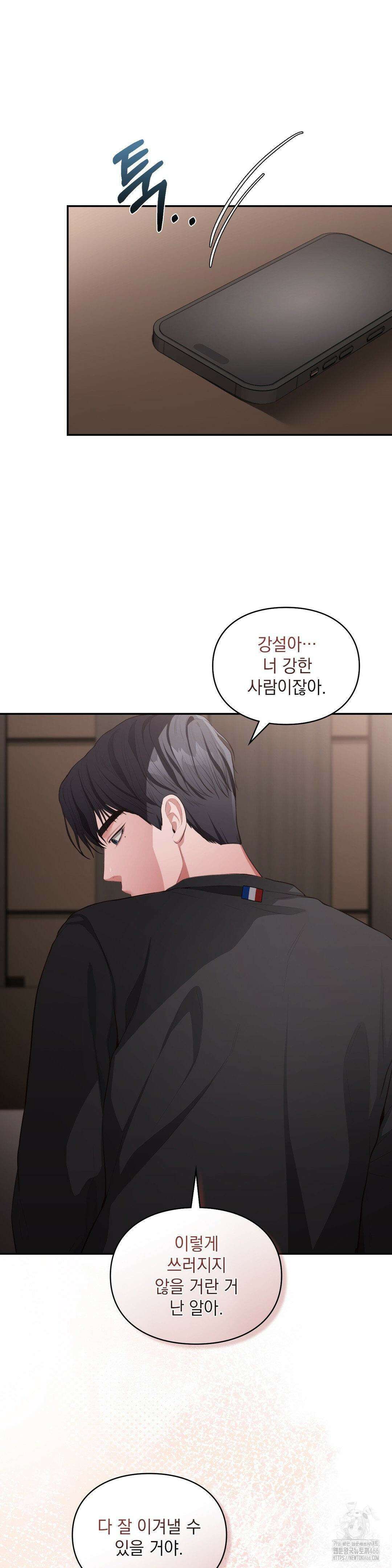 베토벤신드롬 18화 23