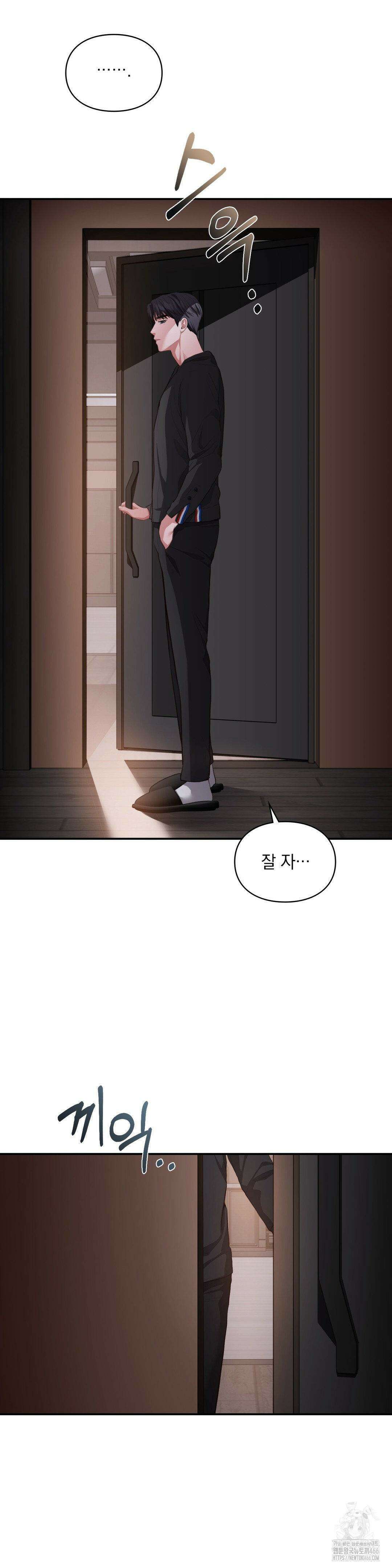 베토벤신드롬 18화 26