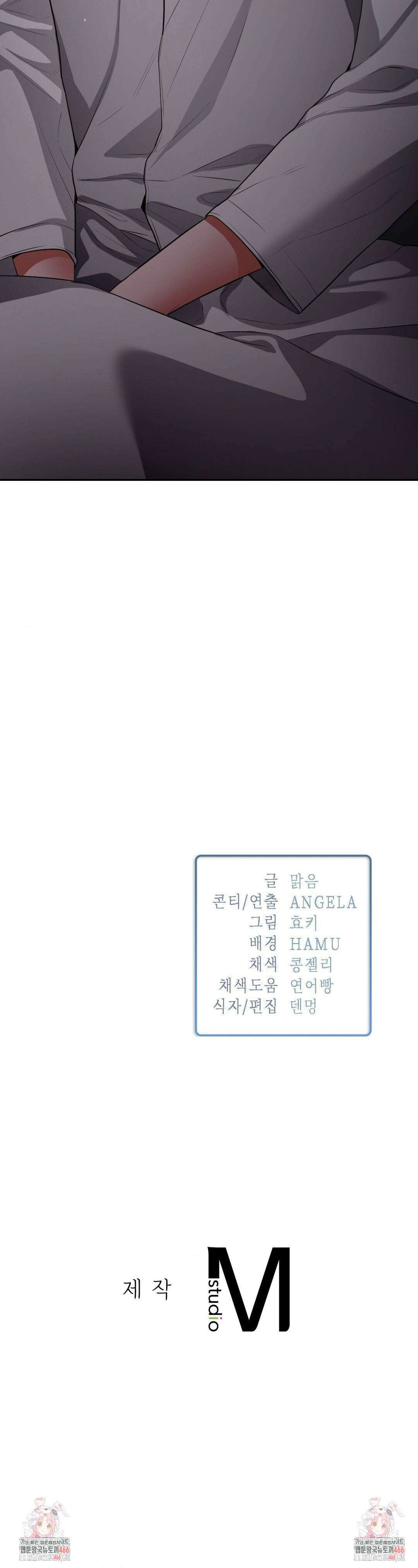 베토벤신드롬 18화 29