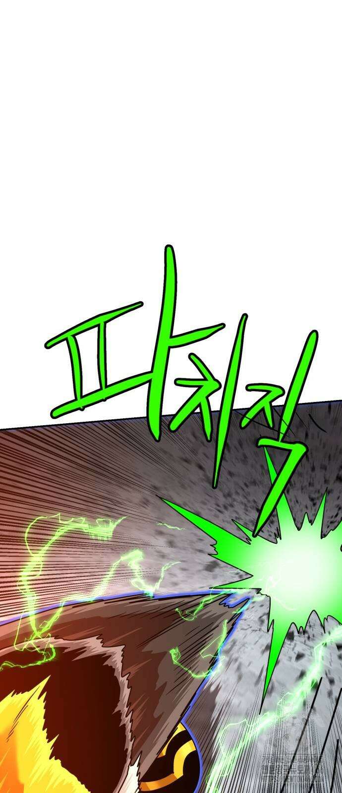 더블클릭 178화 26