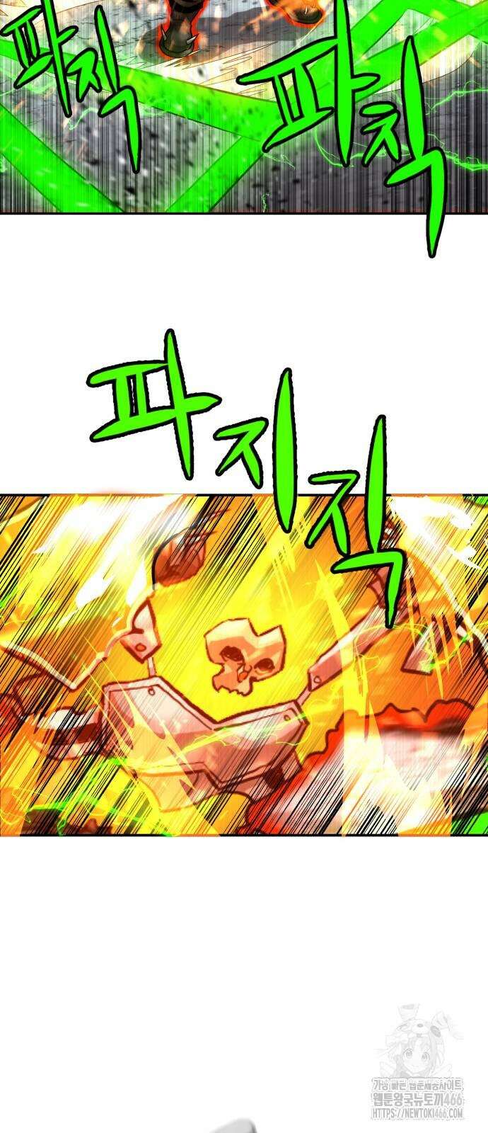 더블클릭 178화 28