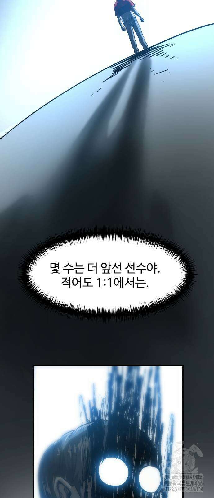 더블클릭 178화 48
