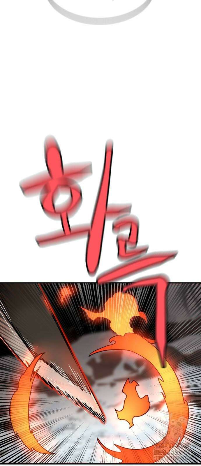 더블클릭 178화 95