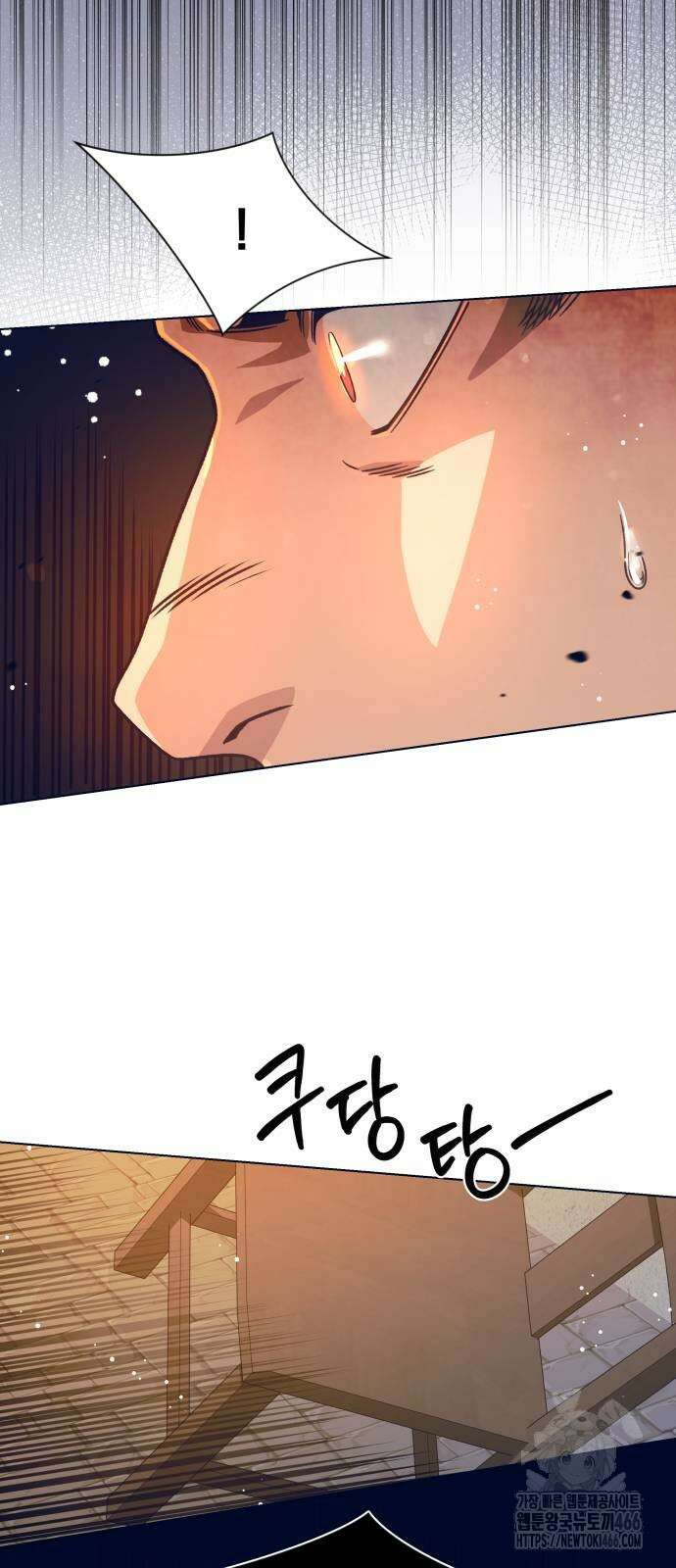 사표내고 이계에서 힐링합니다 110화 4