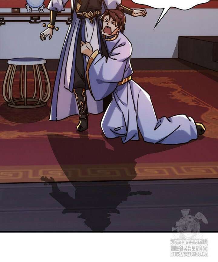 공자 참요록 36화 13