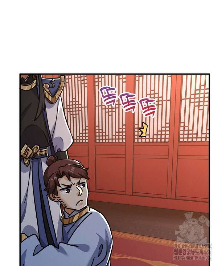 공자 참요록 36화 21