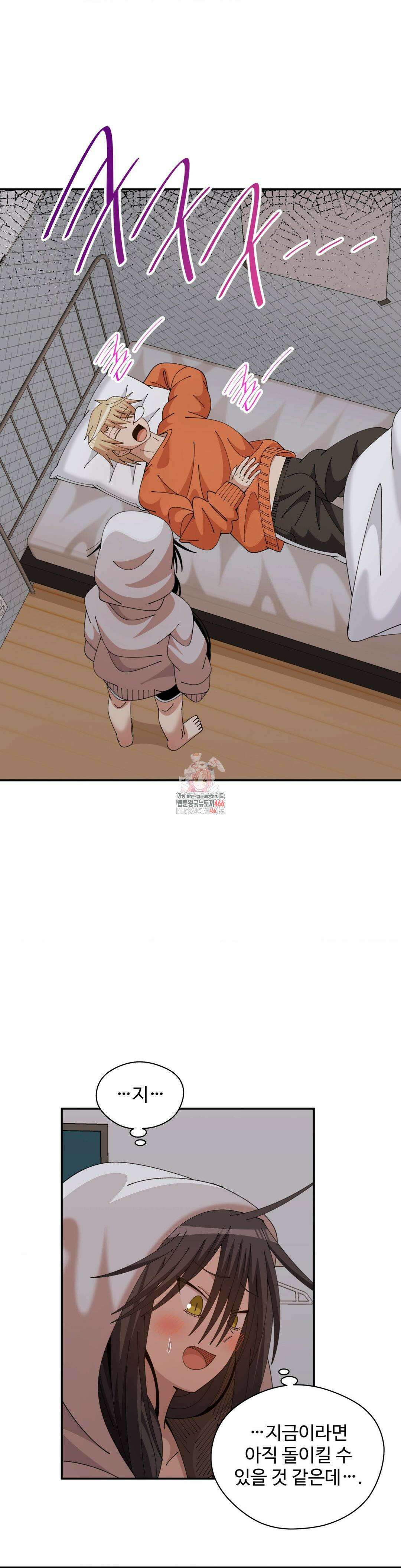 절정 스위치 22화 1