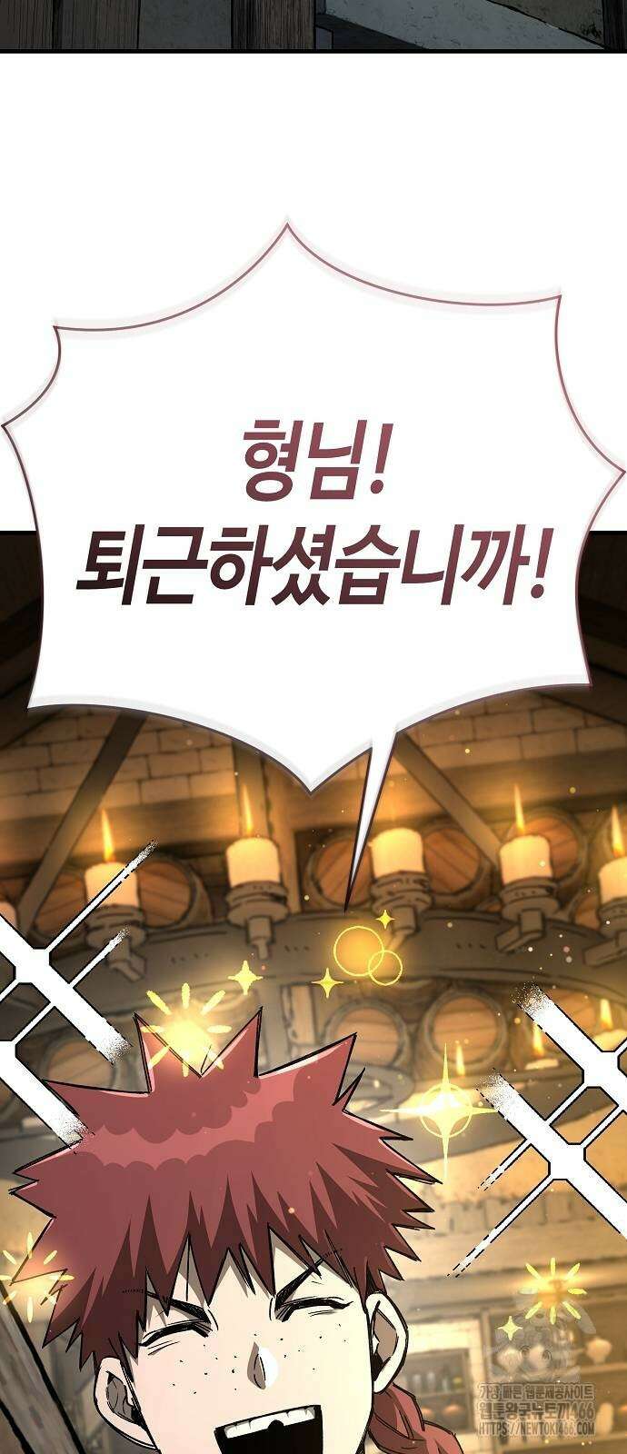 중세 판타지 속 망나니 경비조장 18화 44