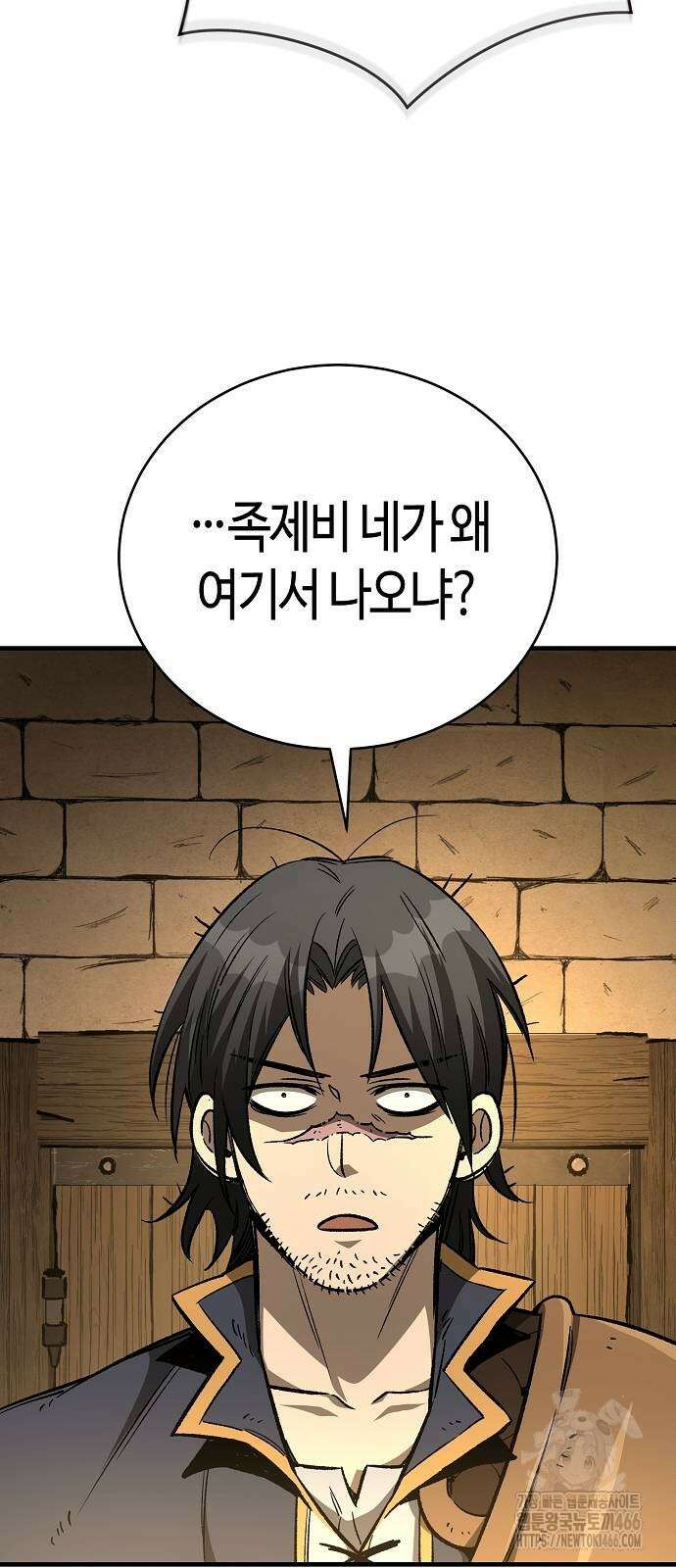 중세 판타지 속 망나니 경비조장 18화 46