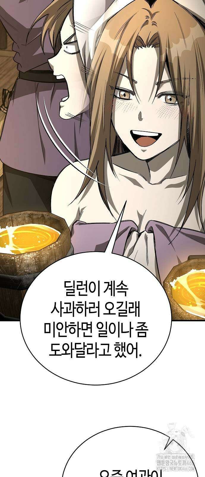 중세 판타지 속 망나니 경비조장 18화 48