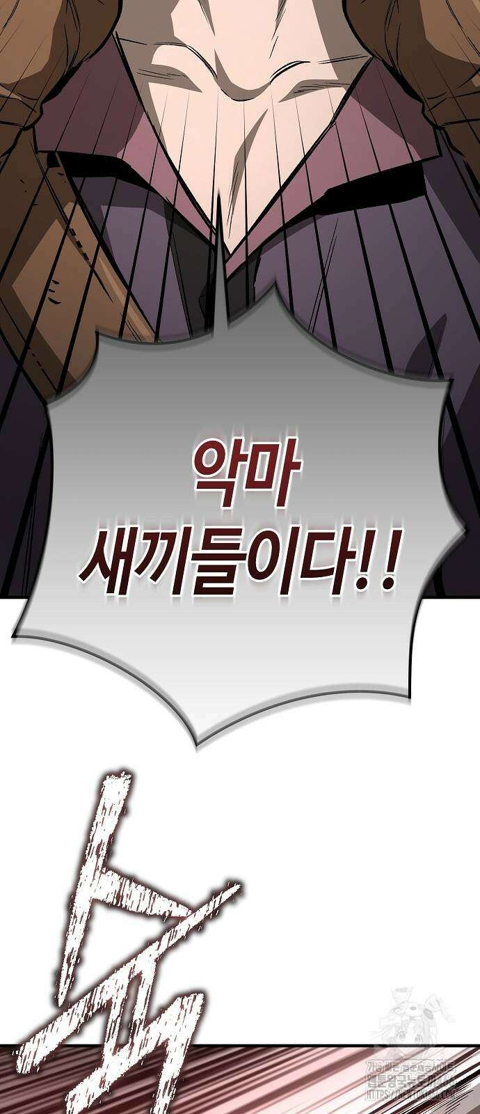 중세 판타지 속 망나니 경비조장 18화 96