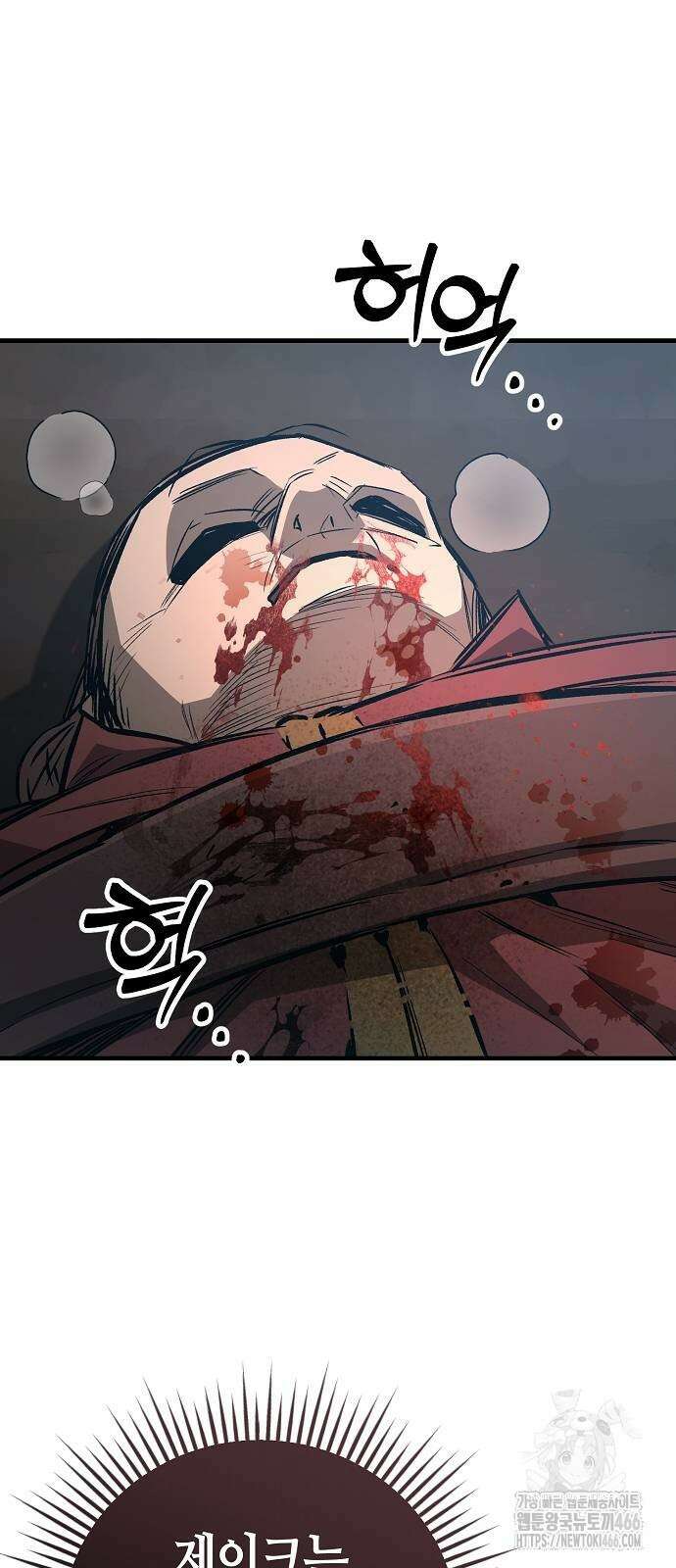 중세 판타지 속 망나니 경비조장 18화 102