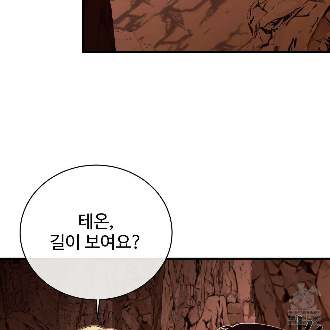 이혼 예정인 남편과 하룻밤을 보냈다  이혼 예정인 남편과 하룻밤을 보냈다 21화 5