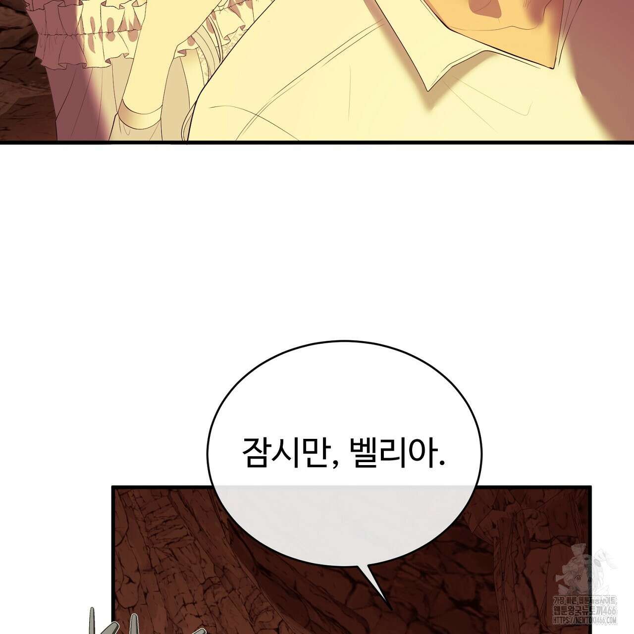 이혼 예정인 남편과 하룻밤을 보냈다  이혼 예정인 남편과 하룻밤을 보냈다 21화 7