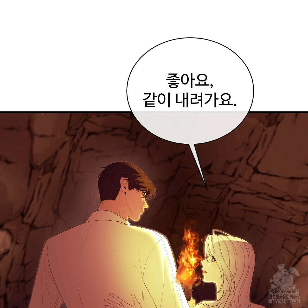 이혼 예정인 남편과 하룻밤을 보냈다  이혼 예정인 남편과 하룻밤을 보냈다 21화 29