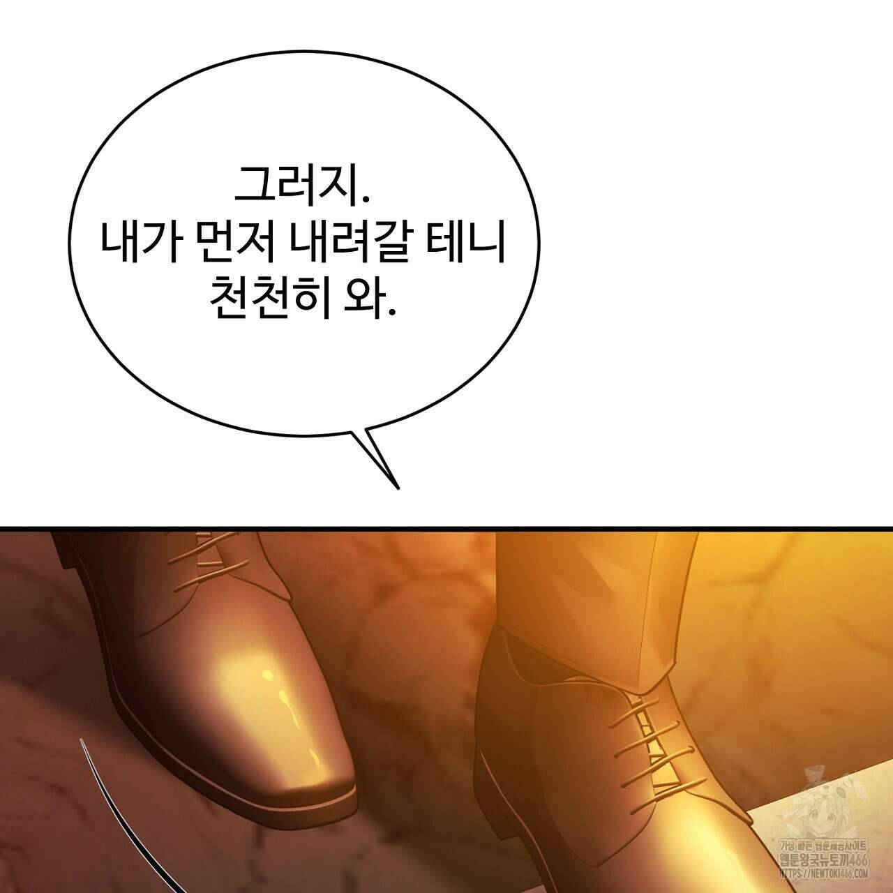 이혼 예정인 남편과 하룻밤을 보냈다  이혼 예정인 남편과 하룻밤을 보냈다 21화 32