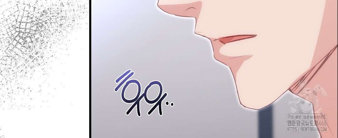슈드 낫 32화 9