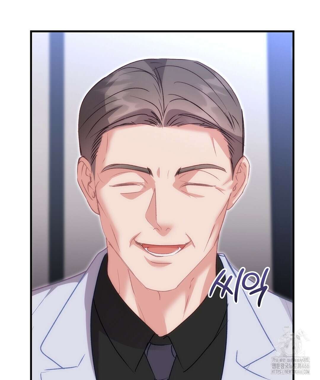 슈드 낫 32화 17
