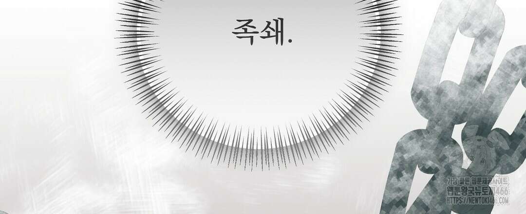 슈드 낫 32화 33