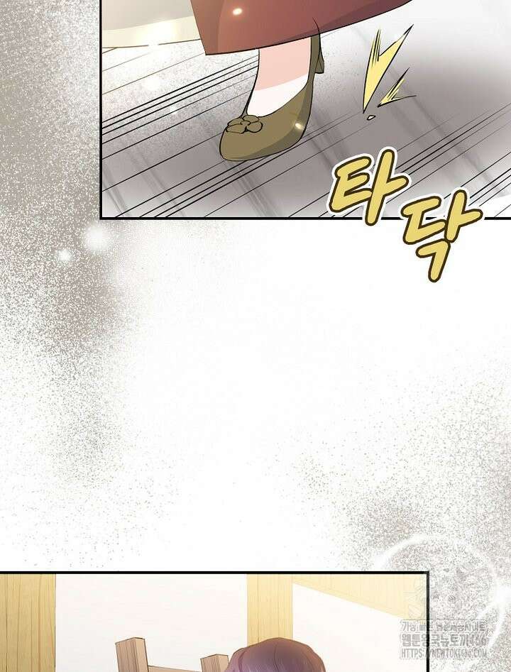 악녀 알리시아가 나라를 구하는 방법 24화 13