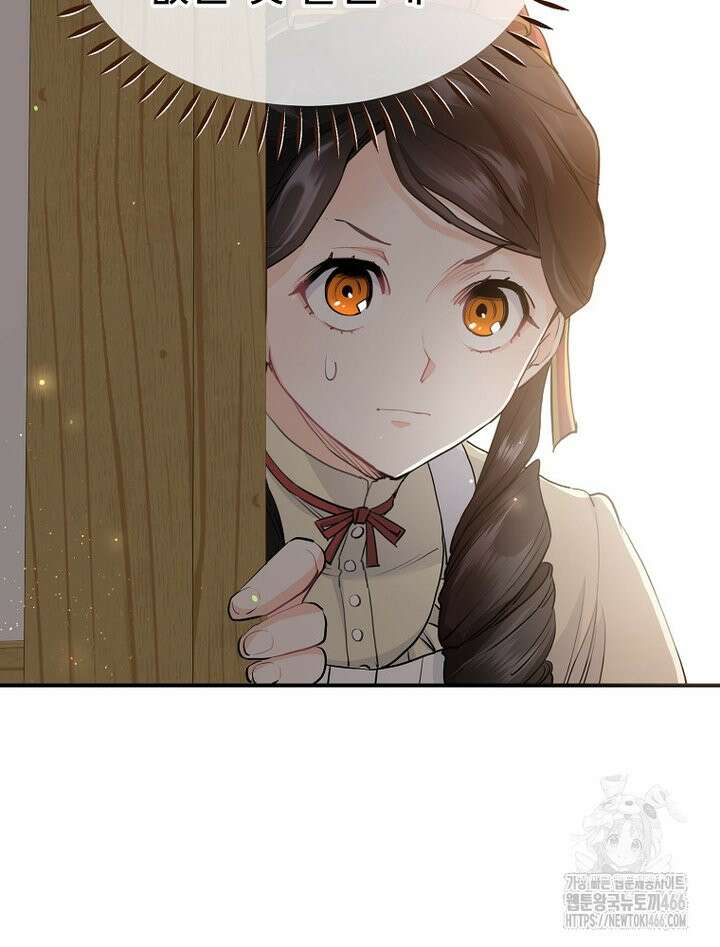 악녀 알리시아가 나라를 구하는 방법 24화 16