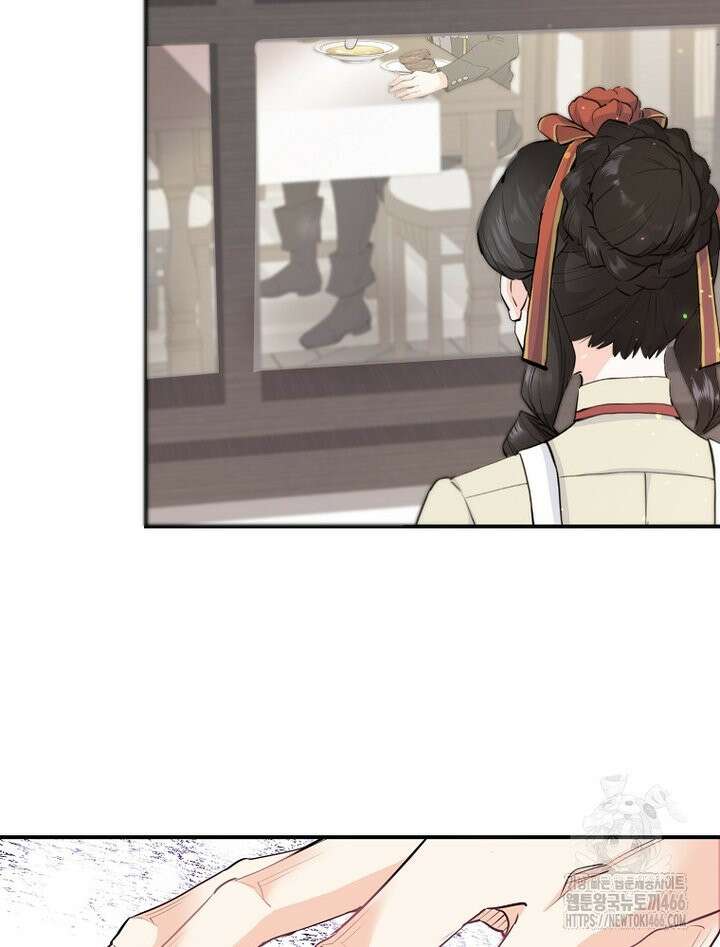 악녀 알리시아가 나라를 구하는 방법 24화 20