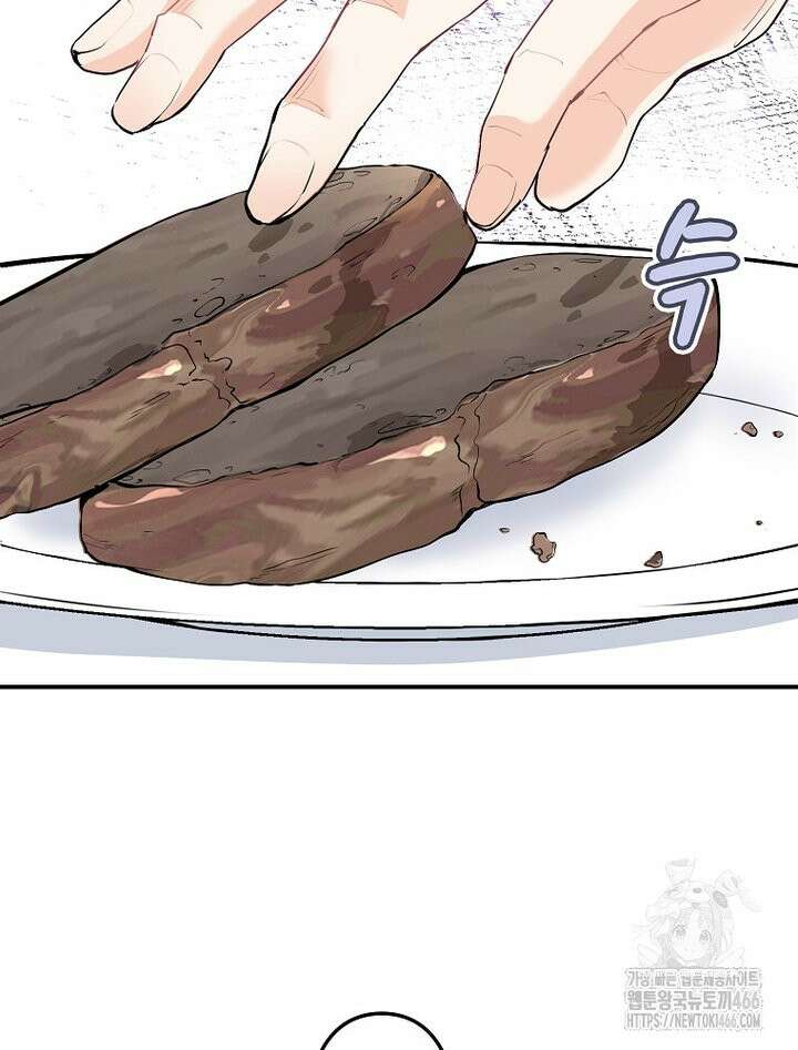악녀 알리시아가 나라를 구하는 방법 24화 21
